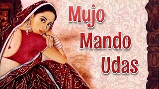 Mujo Mando Udas  Kutchi Folk Song  Lokgeet [upl. by Accalia]