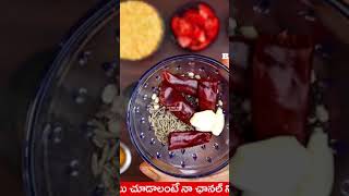 Dosakaya Pappu Recipe Dosakaya Tomato 🍅 Pappu Recipe [upl. by Stuckey]