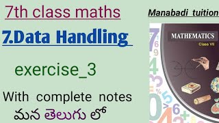 Data handlingclass7exercise 3withnotesmanabadi tuition [upl. by Hsima]