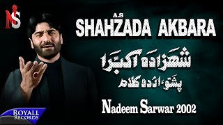 Mere Sawaal Ka Full Video Shehzada  Kartik Kriti  Shashwat Shalmali Pritam Shloke LBhushan K [upl. by Marder]