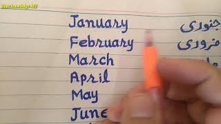 Name of the months of the year in EnglishUrdu  List all months name  Learn months name in urdu [upl. by Bentley]