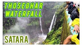 Thoseghar waterfall  Satara Maharashtra [upl. by Yanat188]