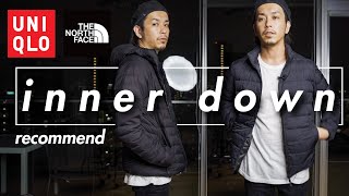 【UNIQLO】便利であったかいインナーダウン3種類をご紹介【TNF】 [upl. by Silverman653]