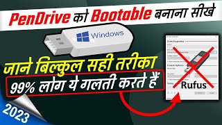 Bootable Pendrive Kaise Banaye  How To Make A Bootable USB Drive of Windows 10 in Easiest way [upl. by Psyche]