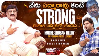 Challenges Rise Politics Ignites  Mothe Shoban Reddy Rugged Full Interview  KKWR  Bhala Media [upl. by Amice]