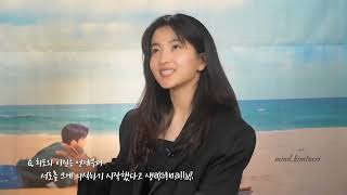 2521 couple interview with Kim taeri amp nam Joohyuk eng sub [upl. by Godfry]