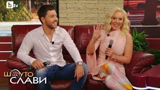 Lepa Brena i Stefan Zivojinovic  Intervju  Slavis Show  bTV 22032018 [upl. by Aunson]