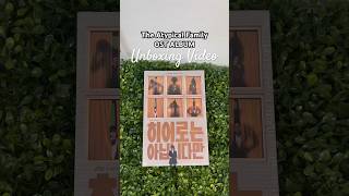 UNBOXING theatypicalfamily OST Album jangkiyong chunwoohee claudiakim parksoyi moonwoojin [upl. by Aziaf]