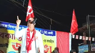 বক্তব্য রাখছেন তালডাংরা বিধানসভা উপনির্বাচনের প্রার্থী কমরেড দেবকান্তি মহান্তি।new newvideo cpim [upl. by Ejroj]