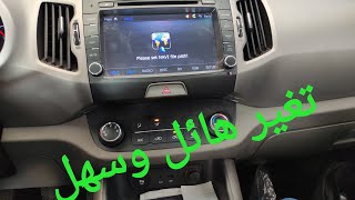 Installation Autoradio DVD kia Sportage [upl. by Yeuh]