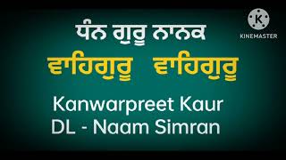 Dodra Sangat Naam Simran Kanwarpreet Kaur DL [upl. by Deron]