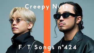 Creepy Nuts  ビリケン  THE FIRST TAKE [upl. by Silecara]