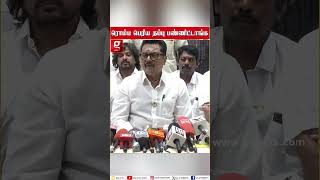 தப்பே பண்ணிருந்தாலும் அப்படி செஞ்சிருக்க கூடாது Guindy Doctor விவகாரம் Sarathkumar Opinion [upl. by Suertemed]