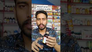 Alkasol syrupbest🔥👌 result for UTi infection urine करते समय जलन होने पर।।💯💢 [upl. by Eilac]