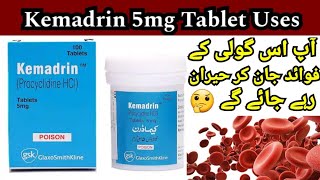 kemadrin 5m Tablets Uses benefits and side effects  procyclidine HCI [upl. by Derdle]