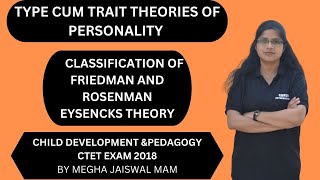 personality type cum trait theories  Friedman and Rosenman amp Eysenck theory  CDP  CTET 2018 [upl. by Ennahs]