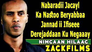 NIMCAAN HILAAC┇HEES CUSUB NASAB OORIDAYDAAY ᴴᴰ┇ LYRICS [upl. by Millian]