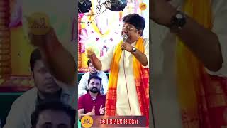 दिल्ली का एक श्याम प्रेमी पार्ट 1 ।। Sanjay Mittal Ji।। SB BHAJAN [upl. by Simons]