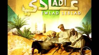 Ewlad Leblad  ECHEBABأولاد لبلاد  الشباب  YouTubeFLV Rap Mauritanie [upl. by Mitchiner]