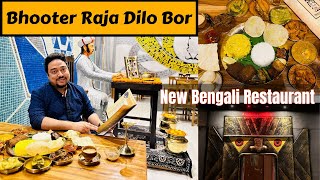 Bhooter Raja Dilo Bor  New Bengali Restaurant  Unlimited Thalis amp more  Durgapur [upl. by Burta954]