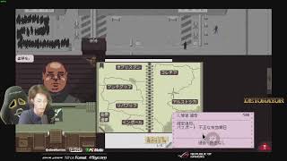 思ってたより難しい入国検査ゲーム [upl. by Ailefo]