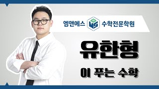 고쟁이 중31 다항식의 인수분해 오답2 중2A3 [upl. by Ojeibbob]