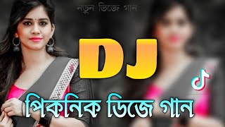 Ailana Ailanal Re Bondhu TikTok Viral Dj Gan Dj Sohidul আইলানা আইলানারে বন্ধু ও অবুলার পরান [upl. by Zetrac]