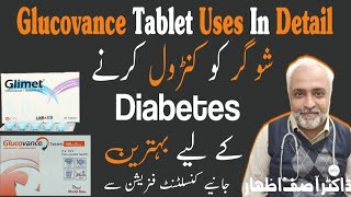 Tablet Metformin and Glibenclamide 500mg25mg Tablet Uses In Urdu  Glucovance tablet uses in Urdu [upl. by Notreb]