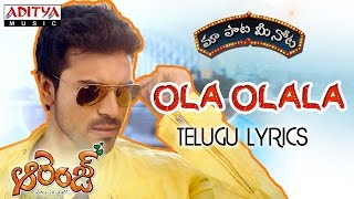 Ola Olaala Ala Full Song With Telugu Lyrics quotమా పాట మీ నోటquot Orange Songs [upl. by Cammy817]