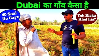 DUBAI VILLAGE LIFE  दूबई का गाँव  Indian in Dubai [upl. by Idona]