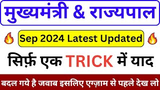 CM amp Governor 2024 Trick in hindi  मुख्यमंत्री amp राज्यपाल 2024 ट्रिक  All state cm and governor [upl. by Navets]