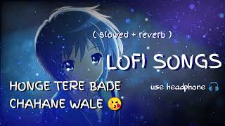 Honge Tere Bade Chahane Wale slowed  reverb  lofi songs  Lofi Jharkhand [upl. by Elsworth691]