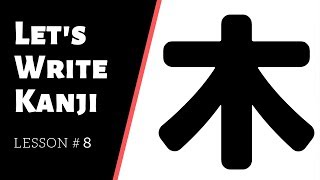 Lets Write Kanji 8  How to write 木 ki [upl. by Eemyaj]