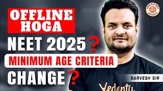 😱NEET 2025 MINIMUM AGE CRITERIA CHANGE  NEET EXAM OFFLINE HOGA  BY SARVESH SIR [upl. by Galen742]