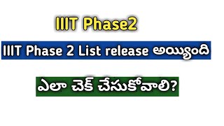 IIIT Phase2 List released 2k19 RGUKT IIIT [upl. by Essile]