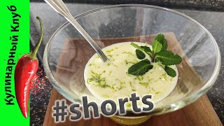 ★ Zabaione original Italian recipe Итальянский десерт Забаглионе  Сабайон  shorts [upl. by Esalb]