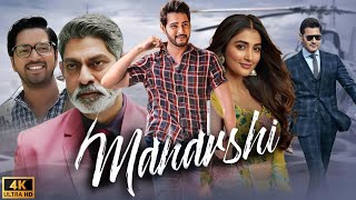 Maharshi Full Movie Hindi Dubbed  Mahesh Babu  Pooja Hegde  Jagapathi Babu  HD Review amp Details [upl. by Mignonne]