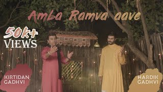 Amba Ramva Aave  Navratri 2018  By Kirtidan Gadhvi amp DrHardik Gadhvi [upl. by Athenian923]