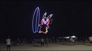 Waikiki drone display part 1 [upl. by Alberic608]