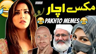 Mix Achar 😂 Pashto Memes ft TikTokers 😂 [upl. by Nayhr239]