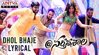 Dhol Bhaje Lyrical  Nartanasala Full Songs  Naga Shaurya Kashmira Yamini [upl. by Nylirac]