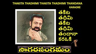 thakita thakita tandana karaoke telugu [upl. by Aizirtap]