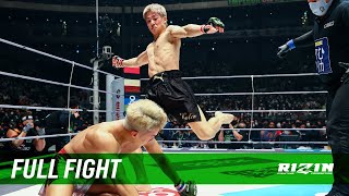 Full Fight  三浦孝太 vs YUSHI  Kota Miura vs YUSHI  RIZIN33 [upl. by Ikey965]