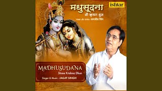 Keshava Madhava Hey Krishna Madhusudana [upl. by Dnumsed808]