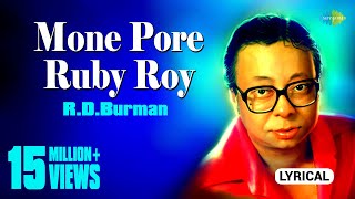 Mone Pore Ruby Roy  মনে পড়ে রুবি রায়  Lyrical Video  RDBurman  Sachin Bhowmick  Bangla Gaan [upl. by Concordia406]