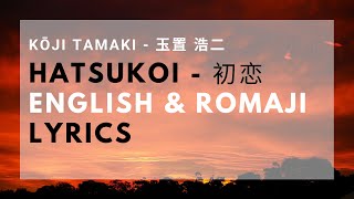 Hatsukoi 初恋   Kōji Tamaki 玉置 浩二 Lyrics ENGLISH amp ROMAJI [upl. by Akisey]