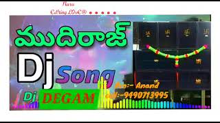 mudhiraj DJ songs tellughu [upl. by Nomis]