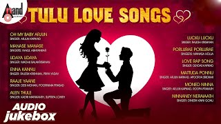 Tulu Love Songs   Latest Romantic Songs   Anand Audio Tulu [upl. by Yrmac]