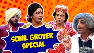 Sunil Grover Special  DrGulati Rinku Devi Siddhu Paji and many more  The Kapil Sharma Show [upl. by Mycah]