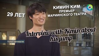 Interview with Kimin Kim about the secret of his jump [upl. by Mortensen]